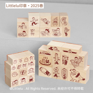 现货littlelu原创迷你印章2025春季新款生活记录日系枫木木质印章