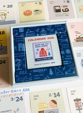 Eric橡皮印章日历2026年艺术家插画台历挂历手掌日历手账素材礼物