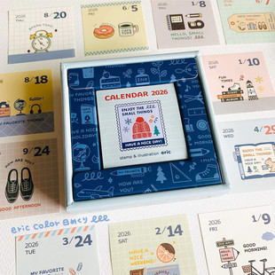 Eric橡皮印章日历2026年艺术家插画台历挂历手掌日历手账素材礼物
