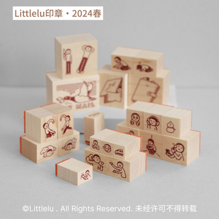 现货手帐屋littlelu2024春季新款日系原创木质印章手帐装饰素材