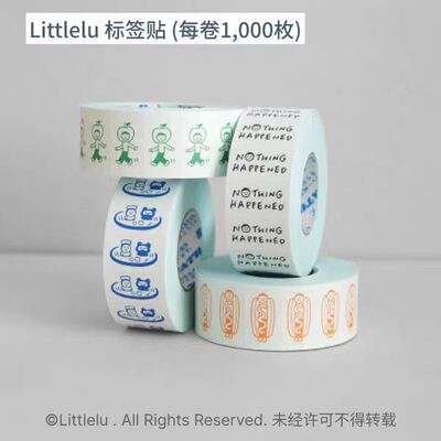 现货littlelu手帐贴纸1000枚