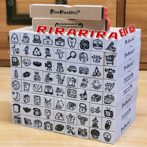 rirarira木质印章可爱手帐装饰