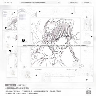 【低饱和】日漫少女秀图预览模板百搭适配原创头像漫截oc设稿水印