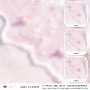 【全屏福袋】少女日漫三层不重叠亮晶晶混叠原创扭蛋头像设稿件oc