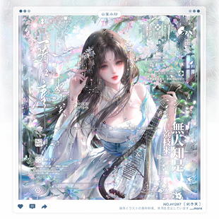 【妃子笑】古风水印框套组扭蛋头像oc设稿适配超级幸运鹅林持文星