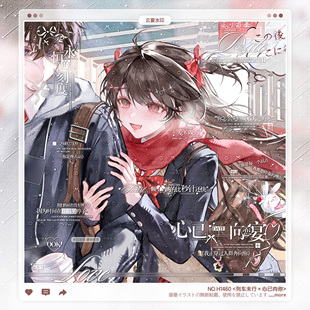 日漫情侣水印框套组原创头像设稿适配优先级扭蛋跳跳 心已向你