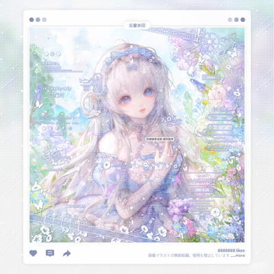 【少女的梦中花园】自画像白琴适配稿风水印套组适配原创扭蛋头像