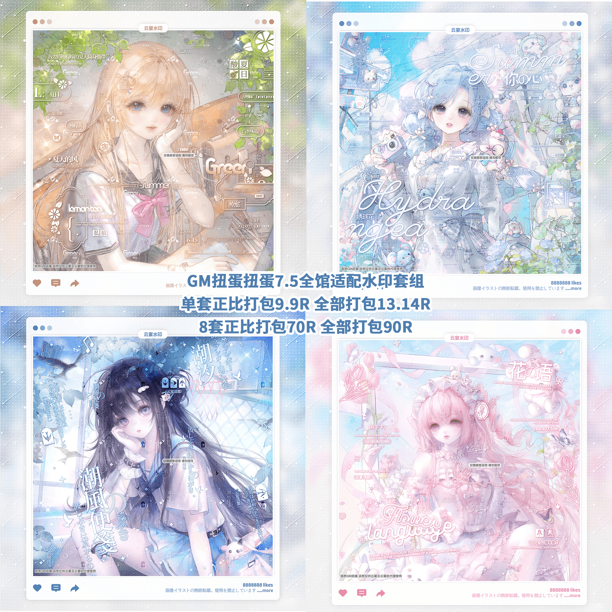【GM扭蛋7.5第5期适配全馆水印套组】嘎嘎717白琴假酒烧包包 阿萝 - 实物图