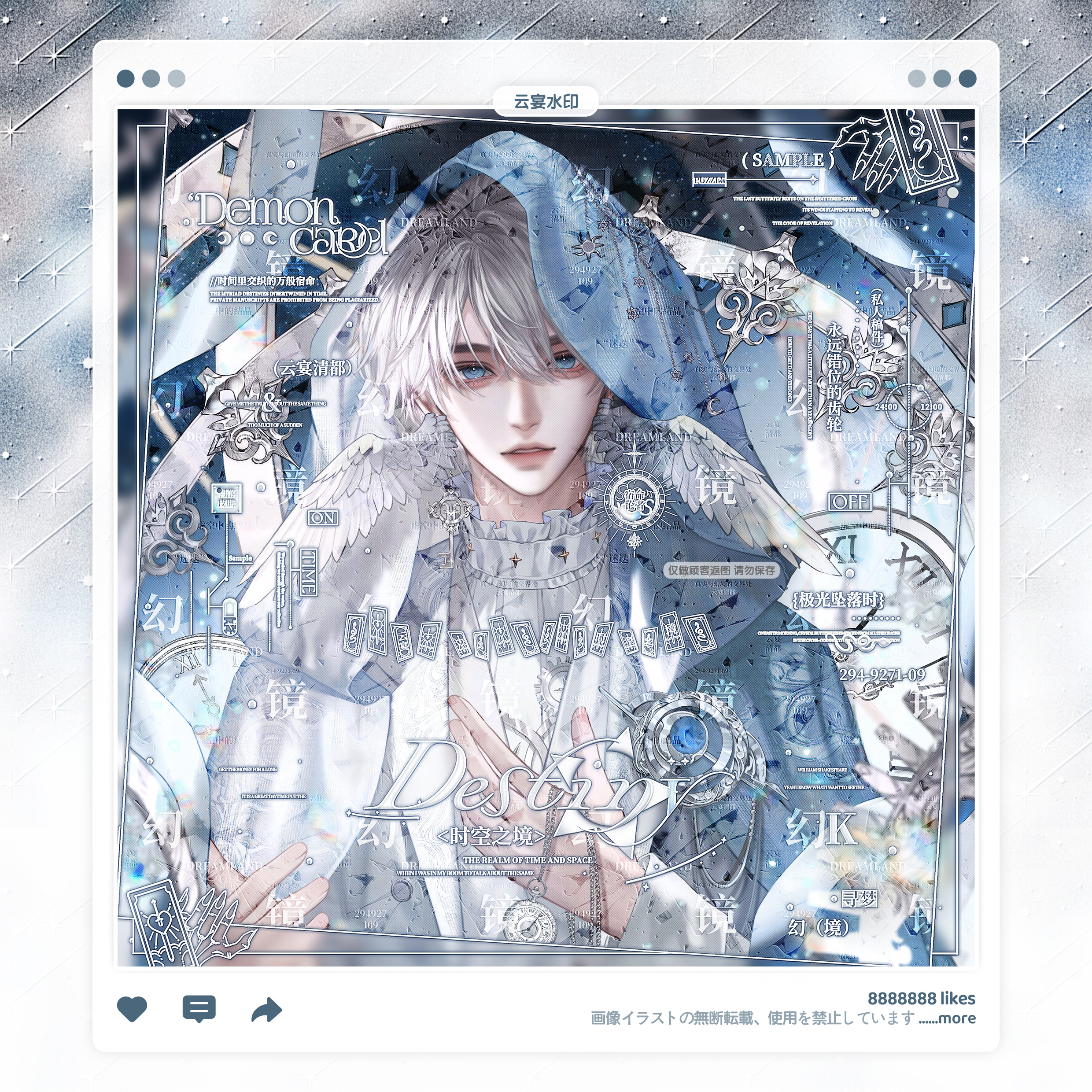 【时空之境】绿野仙踪伏贼适配男用欧稿风厚涂原创头像框水印套组