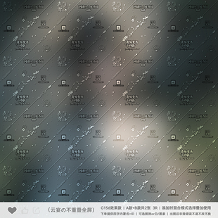 【不重叠全屏】青梅煮酒古风亮晶晶适配原创扭蛋头像斜线满屏水印