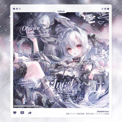 【透明天使暗号】GM扭蛋包包适配日漫少女水印套组原创头像框设子