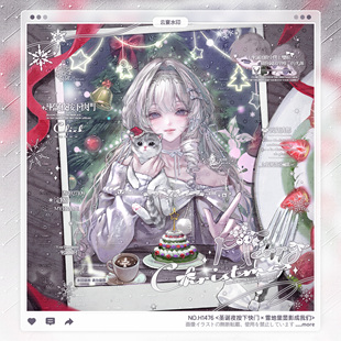 日漫情侣水印框套组原创头像oc适配Ennki直购 圣诞夜按下快门