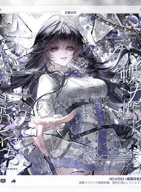 【蝶翼碎影】日漫情侣水印框套组原创头像oc适配绿野仙踪扭蛋sanh