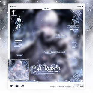 【权力理性】执行官周年庆早睡适配男用日漫情侣原创头像水印套组