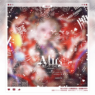 【卡牌爱丽丝】日漫情侣水印框套组原创头像设稿适配无时无刻喜竹