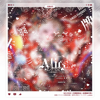 【卡牌爱丽丝】日漫情侣水印框套组原创头像设稿适配无时无刻喜竹