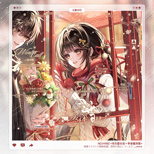 日漫情侣水印框套组原创头像oc适配下一秒扭蛋兰酱 亭音暖深雪