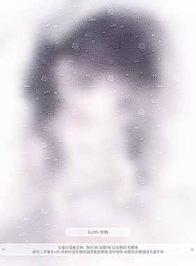 【混叠全屏】玫瑰亮晶晶百搭稿风日漫原创扭蛋头像漫截定制oc水印