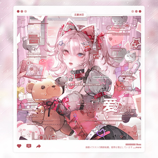 【接收爱の简讯】超级幸运鹅黄婵适配少女厚涂原创头像水印框套组