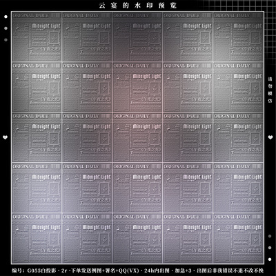 6款10r打包36张稿风古风密集全屏水印框满屏约稿头像福袋黑素浮雕