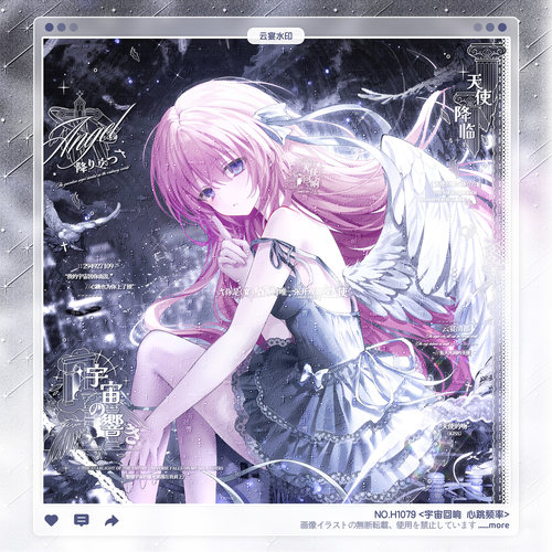 【宇宙回响】像素药丸扭蛋黑崎适配日漫情侣水印框套组原创头像oc
