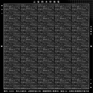 【密集普白全屏】可兑换原创直购扭蛋机头像百搭男女通用文字水印