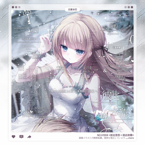 【彼此依靠】日漫情侣水印框套组原创头像oc设稿适配下一秒扭蛋柏