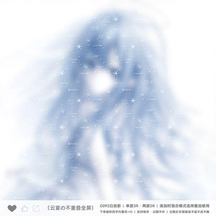 【稿风全屏水印】雪花图案不重叠懒人原创扭蛋头像约稿用黑素浮雕