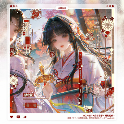 【京都旧事】姐妹情侣水印框套组扭蛋适配超级幸运鹅禁雨阿青赠图