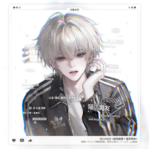 【甜宠剧情猫系男友】日漫情侣水印框套组原创头像oc适配情愿直购