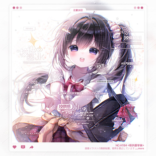 【校供感】无条件锐谭思雨伶俐小布叁摸鱼适配水印框套组扭蛋头像