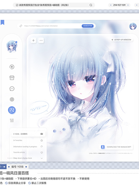 【秀图预览】稿风日漫百搭精致模板原创头像设子oc漫截AI定制防盗
