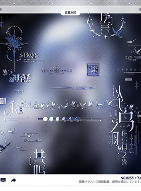 【飞鸟誓言】稿风西欧式神圣水印框套组适配原创扭蛋头像oc设稿件