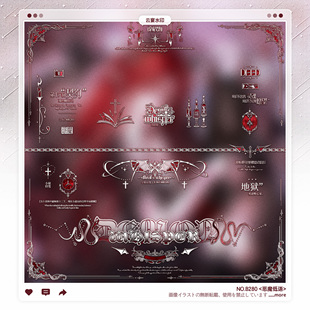 【恶魔低语】稿风西欧哥特英文水印框套组适配原创扭蛋头像设稿件