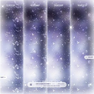 【蝶影游梦】古风混叠不重叠全屏水印亮晶晶适配原创头像oc设稿件