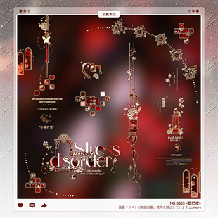 玫瑰水印框套组适配原创厚涂头像oc设稿件 稿风英伦欧式 回忆夜