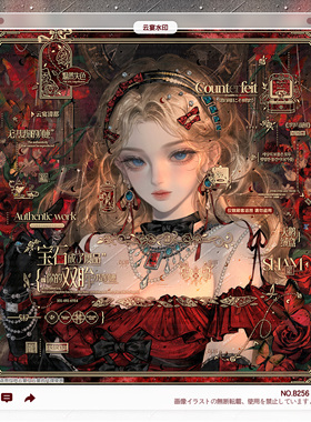 【赝品】稿风西欧式中世纪水印框套组适配原创扭蛋头像oc设稿件