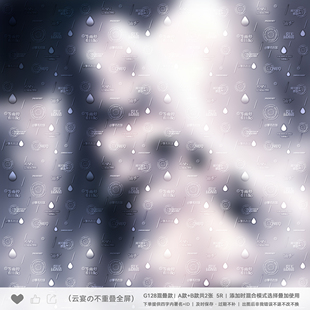 【不重叠全屏】稿风日漫雨滴原创扭蛋头像设稿oc精致黑素浮雕水印