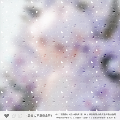 【不重叠全屏】稿风音符月亮原创扭蛋头像设稿oc精致黑素浮雕水印