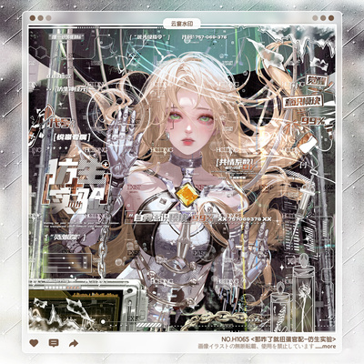 【仿生实验】那咋了就扭蛋鸟蛋官配稿风水印套组适配原创头像框oc