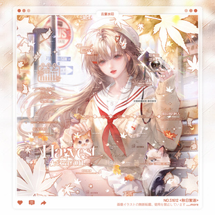 【秋日絮语】收藏家扭蛋柑梅适配稿风少女水印框套组原创头像设稿