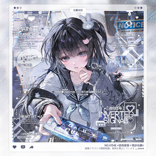 【逆向信号】日漫情侣水印框套组原创头像适配花间意阿溱跳跳摸鱼