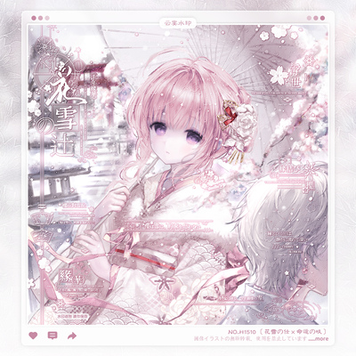 【花雪の辻】和风情侣水印框套组原创头像oc适配川雪非凡小师直购