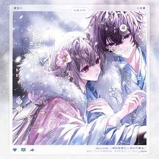 【卿眸映雪色】古风情侣水印框套组原创头像设稿适配黑潮一川赠图