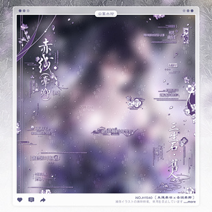 【朱绳牵世】古风情侣水印框套组原创头像oc稿件适配耳青摸鱼直购