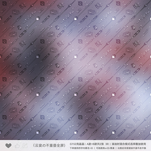 【不重叠全屏】如梦令古风亮晶晶适配原创扭蛋头像斜线oc满屏水印