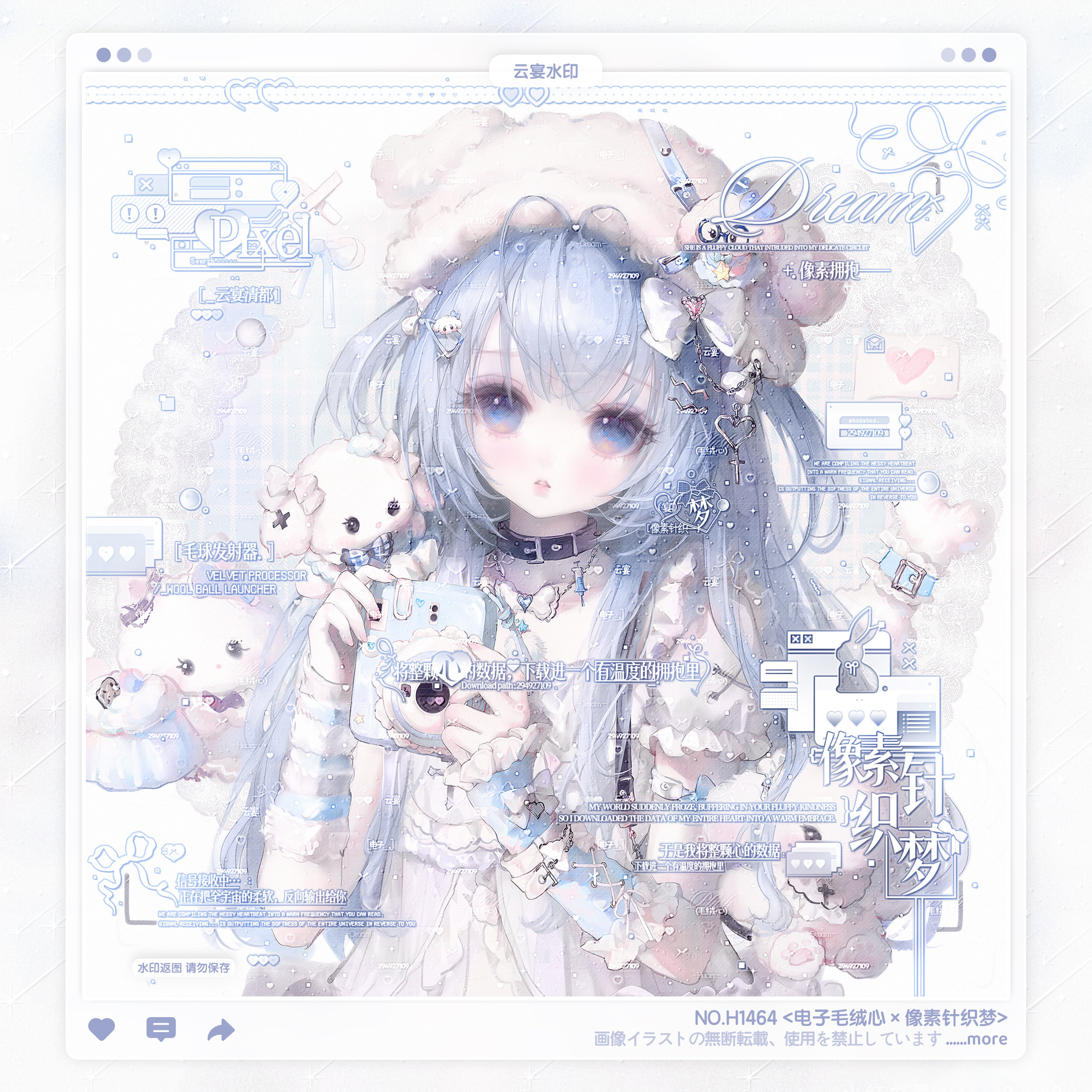 【像素针织梦】姐妹情侣水印框套组原创头像oc设稿适配假酒烧直购