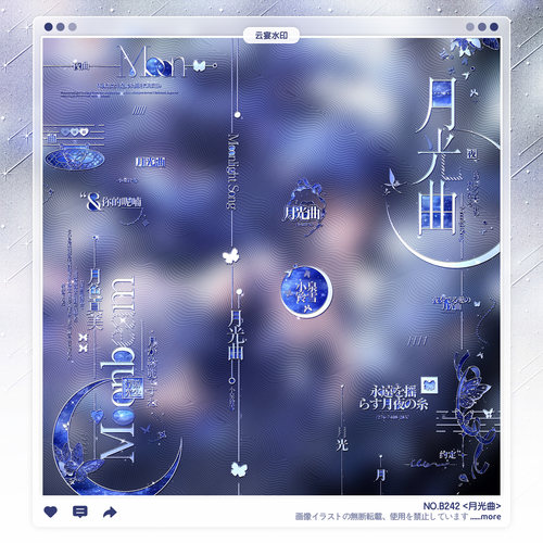 【月光曲】稿风欧式月亮水印框套组适配原创扭蛋厚涂头像oc设稿件