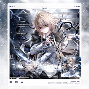 【死亦何苦】执行官周年庆陈衍适配男用日漫情侣原创头像水印套组