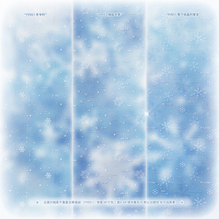 独家冬日雪花清透亮晶晶百搭适配原创头像设稿水印 不重叠全屏